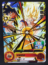 Charger l&#39;image dans la galerie, Carte Super Dragon Ball Heroes Big Bang Mission Part 11 n°BM11-016 (2021) bandai songoku sdbh bm