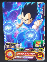 Charger l&#39;image dans la galerie, Carte Super Dragon Ball Heroes Big Bang Mission Part 11 n°BM11-021 (2021) bandai vegeta sdbh bm