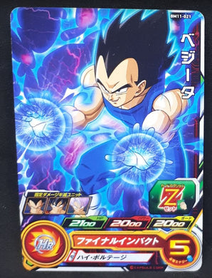 Carte Super Dragon Ball Heroes Big Bang Mission Part 11 n°BM11-021 (2021) bandai vegeta sdbh bm