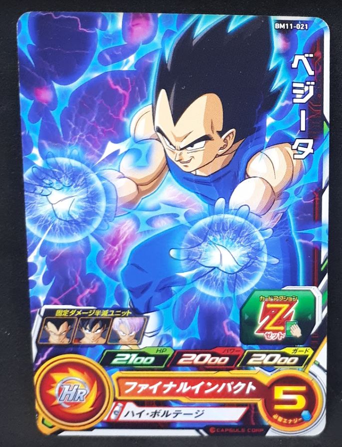 Carte Super Dragon Ball Heroes Big Bang Mission Part 11 n°BM11-021 (2021) bandai vegeta sdbh bm