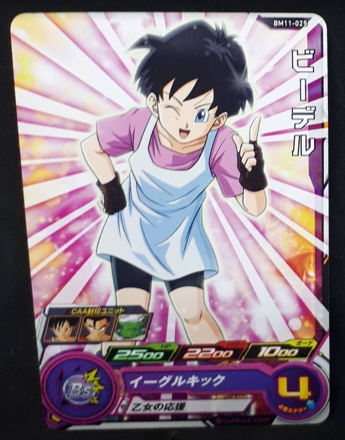 Carte Super Dragon Ball Heroes Big Bang Mission Part 11 n°BM11-025 (2021) bandai videl sdbh bm 