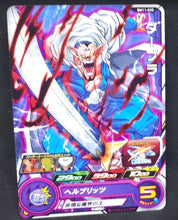 Charger l&#39;image dans la galerie, Carte Super Dragon Ball Heroes Big Bang Mission Part 11 n°BM11-030 (2021) bandai dabra sdbh bm