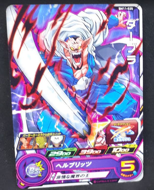 Carte Super Dragon Ball Heroes Big Bang Mission Part 11 n°BM11-030 (2021) bandai dabra sdbh bm