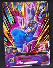 Charger l&#39;image dans la galerie, Carte Super Dragon Ball Heroes Big Bang Mission Part 11 n°BM11-038 (2021) bandai beerus sdbh bm