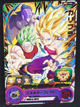 Charger l&#39;image dans la galerie, Carte Super Dragon Ball Heroes Big Bang Mission Part 11 n°BM11-046 (2021) bandai caulifla sdbh bm