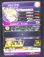 Charger l&#39;image dans la galerie, Carte Super Dragon Ball Heroes Big Bang Mission Part 11 n°BM11-046 (2021) bandai caulifla sdbh bm