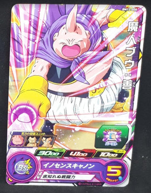 Carte Super Dragon Ball Heroes Big Bang Mission Part 12 n°BM12-008 (2022) bandai boubou sdbh bm