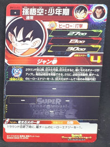 Carte Super Dragon Ball Heroes Big Bang Mission Part 12 n°BM12-011 (2022) bandai songoku sdbh bm