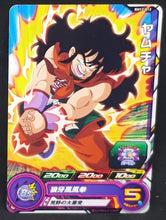 Charger l&#39;image dans la galerie, Carte Super Dragon Ball Heroes Big Bang Mission Part 12 n°BM12-012 (2022) bandai yamcha sdbh bm