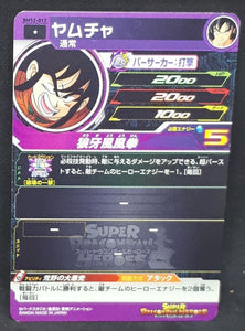 Carte Super Dragon Ball Heroes Big Bang Mission Part 12 n°BM12-012 (2022) bandai yamcha sdbh bm