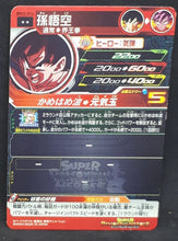 Charger l&#39;image dans la galerie, Carte Super Dragon Ball Heroes Big Bang Mission Part 12 n°BM12-014 (2022) bandai songoku sdbh bm