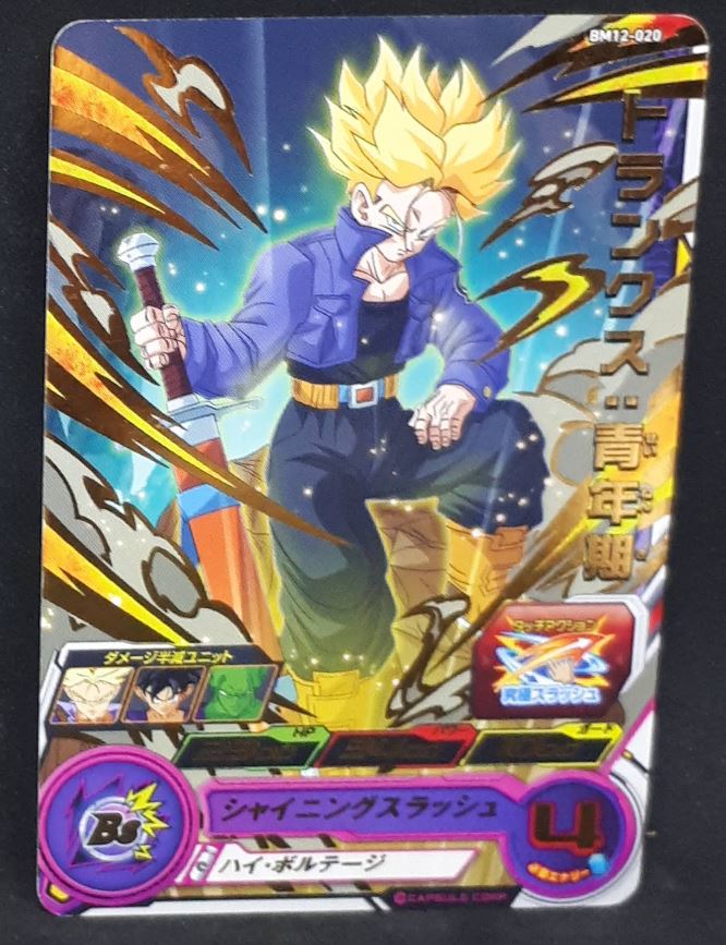 Carte Super Dragon Ball Heroes Big Bang Mission Part 12 n°BM12-020 (2022) bandai trunks sdbh bm