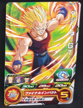 Charger l&#39;image dans la galerie, Carte Super Dragon Ball Heroes Big Bang Mission Part 12 n°BM12-044 (2022) bandai vegeta sdbh bm