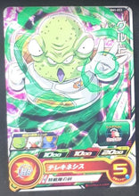 Charger l&#39;image dans la galerie, Super Dragon Ball Heroes Big Bang Mission Part 1 BM1-033 (2020)