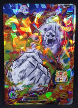 Charger l&#39;image dans la galerie, Super Dragon Ball Heroes Big Bang Mission Part 1 BM1-047 (2020)