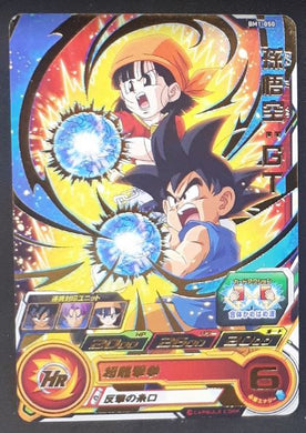 Carte Super Dragon Ball Heroes Big Bang Mission Part 1 BM1-050 (2020) bandai songoku pan sdbh bm 