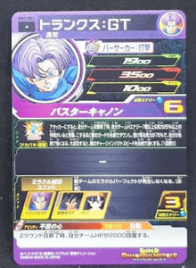 Carte Super Dragon Ball Heroes Big Bang Mission Part 1 BM1-051 (2020) bandai trunks sdbh bm 