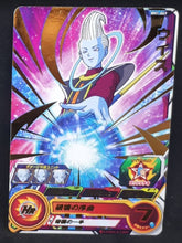 Charger l&#39;image dans la galerie, Carte Super Dragon Ball Heroes Big Bang Mission Part 1 n°BM1-069 (2020) bandai whis sdbh bm 