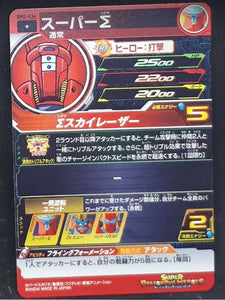 Carte Super Dragon Ball Heroes Big Bang Mission Part 2 BM2-036 (2020) bandai Méga Canon Sigma, Rilld  sdbh bm