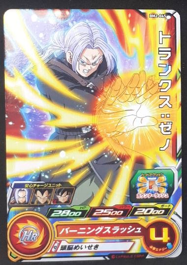 Carte Super Dragon Ball Heroes Big Bang Mission Part 2 BM2-045 (2020) bandai mirai trunks sdbh bm cardamehdz