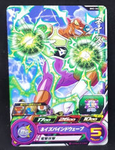 Charger l&#39;image dans la galerie, Carte Super Dragon Ball Heroes Big Bang Mission Part 2 BM2-066 (2020) bandai neizu sdbh bm 