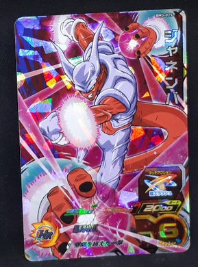 Carte Super Dragon Ball Heroes Big Bang Mission Part 3 BM3-025 (2020) bandai janemba sdbh bm 