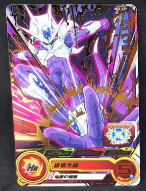 Carte Super Dragon Ball Heroes Big Bang Mission Part 3 BM3-029 (2020) bandai cooler sdbh bm 