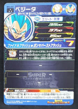 Charger l&#39;image dans la galerie, Carte Super Dragon Ball Heroes Big Bang Mission Part 3 BM3-037 (2020) bandai vegeta ssj blue sdbh bm 