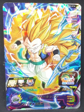 Carte Super Dragon Ball Heroes Big Bang Mission Part 3 n°BM3-016 (2020) bandai gotenks sdbh bm sr holo prisme cardamehdz verso