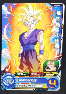 Super Dragon Ball Heroes Big Bang Mission Part 4 BM4-002 (2020)