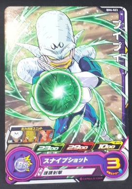 Carte Super Dragon Ball Heroes Big Bang Mission Part 4 BM4-023 (2020) bandai puipui sdbh bm 