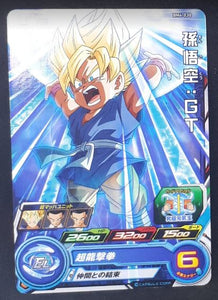 Super Dragon Ball Heroes Big Bang Mission Part 4 BM4-030 (2020)