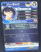 Charger l&#39;image dans la galerie, Carte Super Dragon Ball Heroes Big Bang Mission Part 5 BM5-007 (2020) bandai bardock sdbh bm cardamehdz
