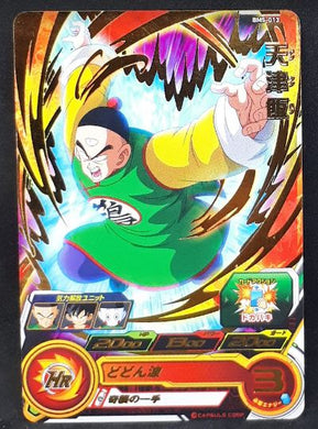 Carte Super Dragon Ball Heroes Big Bang Mission Part 5 BM5-013 (2020) bandai tenshinhan sdbh bm 