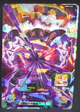 Charger l&#39;image dans la galerie, Super Dragon Ball Heroes Big Bang Mission Part 5 BM5-044 (2020)