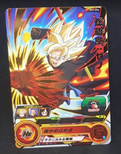 Charger l&#39;image dans la galerie, Carte Super Dragon Ball Heroes Big Bang Mission Part 5 BM5-056 (2020) bandai songoku sdbh bm cardamehdz