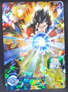 Super Dragon Ball Heroes Big Bang Mission Part 5 BM5-057 (2020)