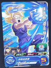 Charger l&#39;image dans la galerie, Carte Super Dragon Ball Heroes Big Bang Mission Part 6 BM6-002 (2021) bandai songohan sdbh bm cardamehdz