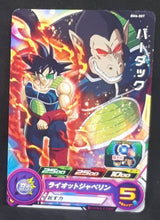 Charger l&#39;image dans la galerie, Super Dragon Ball Heroes Big Bang Mission Part 6 BM6-007 (2021)