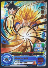 Charger l&#39;image dans la galerie, Carte Super Dragon Ball Heroes Big Bang Mission Part 6 BM6-015 (2021) bandai songoku sdbh bm cardamehdz