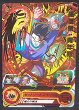 Charger l&#39;image dans la galerie, Carte Super Dragon Ball Heroes Big Bang Mission Part 6 BM6-018 (2021) bandai songohan kibito sdbh bm cardamehdz