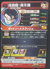 Charger l&#39;image dans la galerie, Carte Super Dragon Ball Heroes Big Bang Mission Part 6 BM6-018 (2021) bandai songohan kibito sdbh bm cardamehdz