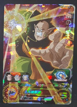 Charger l&#39;image dans la galerie, Super Dragon Ball Heroes Big Bang Mission Part 6 BM6-026 (2021)