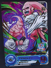 Charger l&#39;image dans la galerie, Carte Super Dragon Ball Heroes Big Bang Mission Part 6 BM6-028 (2021) bandai majin bou sdbh bm cardamehdz