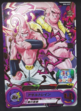 Charger l&#39;image dans la galerie, Carte Super Dragon Ball Heroes Big Bang Mission Part 6 BM6-029 (2021) bandai majin bou sdbh bm cardamehdz