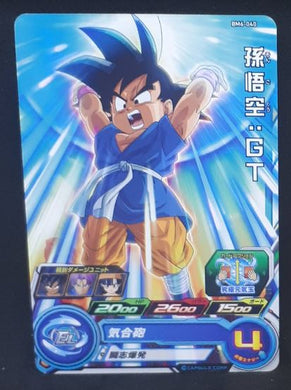 Carte Super Dragon Ball Heroes Big Bang Mission Part 6 BM6-040 (2021) bandai songoku sdbh bm cardamehdz