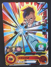 Charger l&#39;image dans la galerie, Carte Super Dragon Ball Heroes Big Bang Mission Part 6 BM6-045 (2021) bandai oub sdbh bm cardamehdz