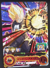 Charger l&#39;image dans la galerie, Carte Super Dragon Ball Heroes Big Bang Mission Part 6 BM6-055 (2021) bandai vegeta sdbh bm cardamehdz