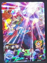 Charger l&#39;image dans la galerie, Super Dragon Ball Heroes Big Bang Mission Part 6 BM6-061 (2021)
