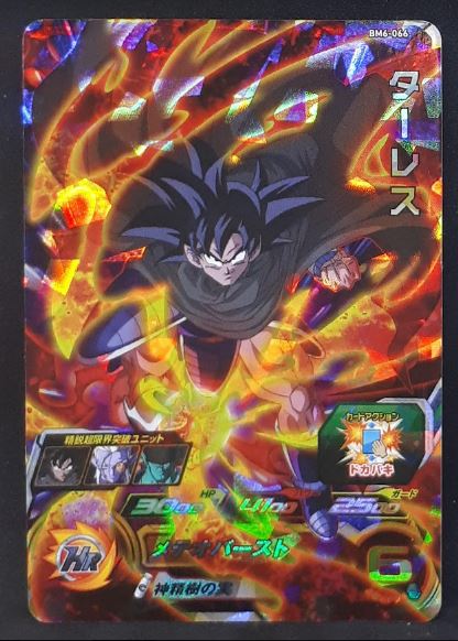 Super Dragon Ball Heroes Big Bang Mission Part 6 BM6-066 (2021)